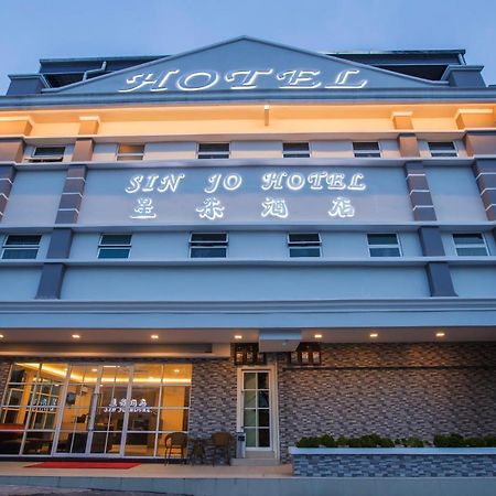 Hotel Sin Jo 新山 外观 照片