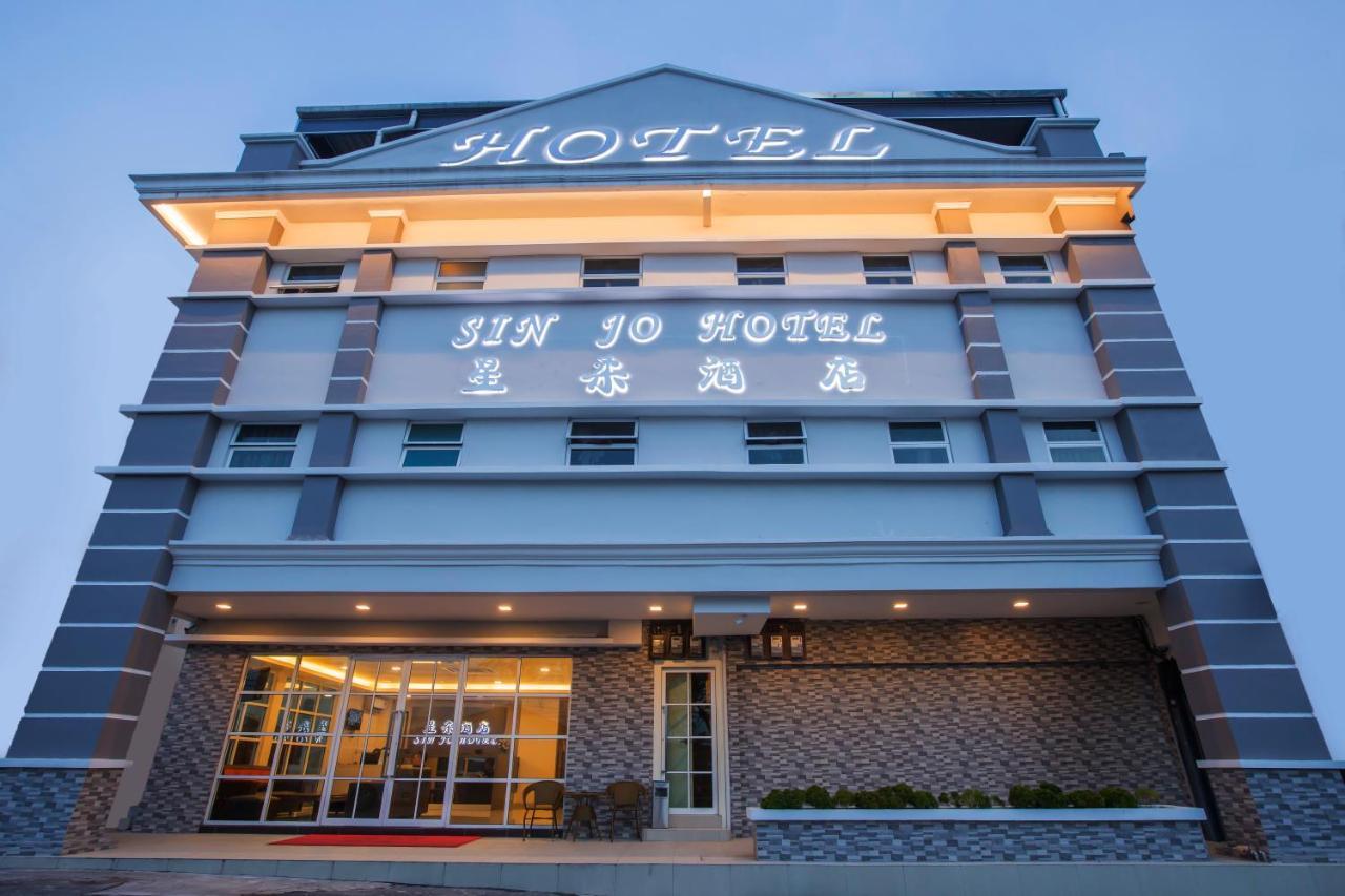 Hotel Sin Jo 新山 外观 照片